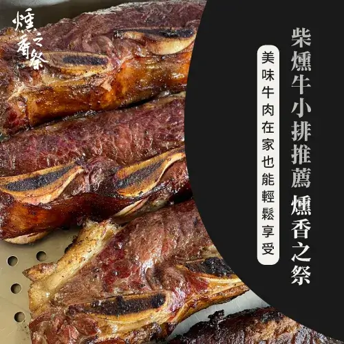 為什麼牛肉不用全熟？3大重點告訴你