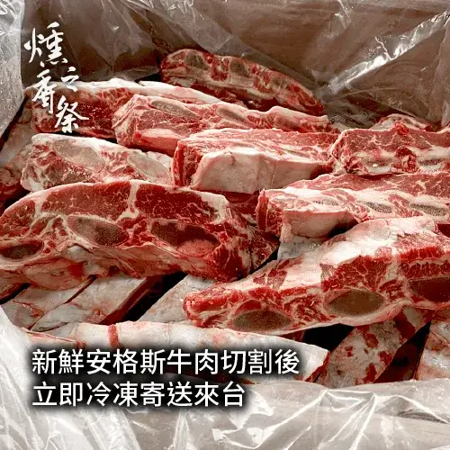 阿根廷烤牛肉可以冷凍多久？7個因素讓牛肉更保鮮