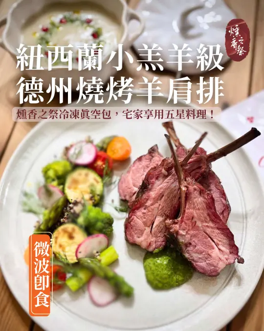 美式煙燻,德州燒烤,美式烤肉,BBQ,煙燻Bark,Smoked煙燻牛胸,美式煙燻,德州燒烤,Smoked brisket